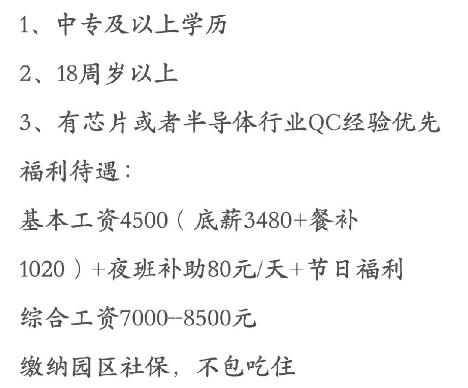 朋友们，怎么样？这工作怎么样？

劳务派遣，面试通过了，这待遇能干吗？35岁找工