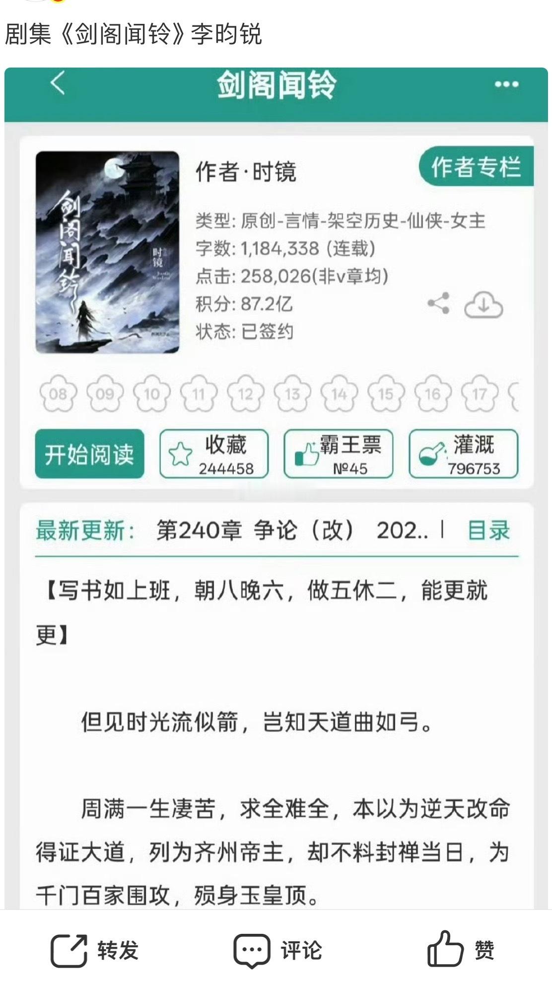 李昀锐到底有多少🫓每次溜的不重样 