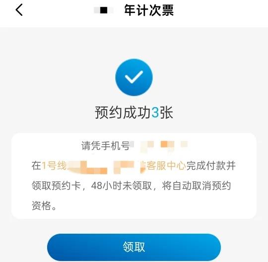兰州轨道交通地铁计次卡一紧张约多了……
家人们，昨天晚上的新一轮地铁计次卡半天进