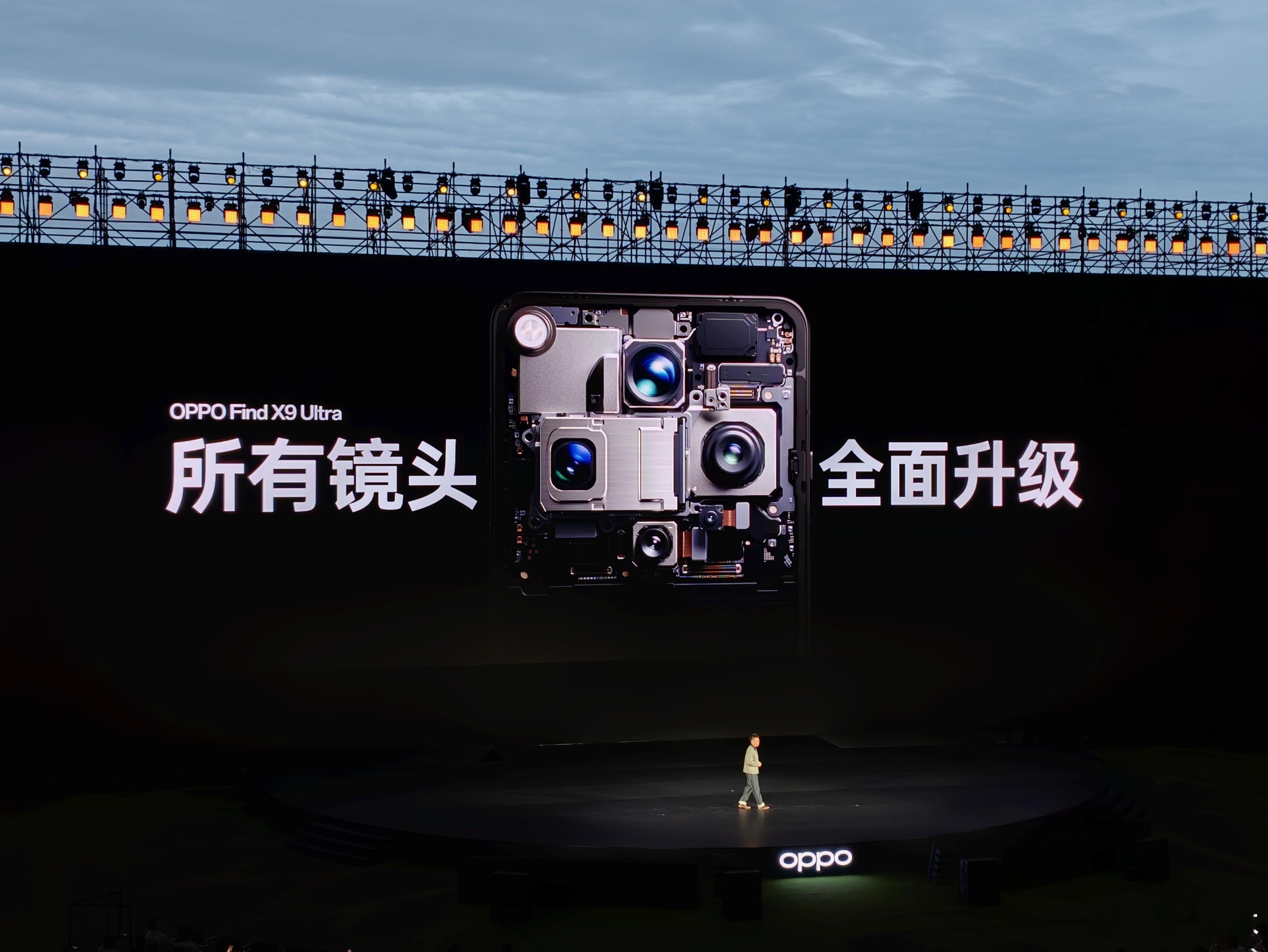 全面升级，夜神长焦的 OPPO Find X9 Ultra 喜欢吗另外主摄这次也