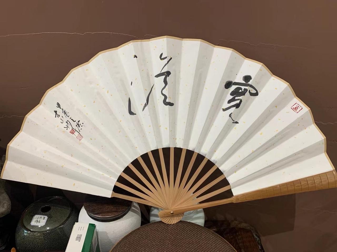 去年写了一把扇子，一直没用，今年看看好像不赖，正好天气热了，就拿出来玩几天吧，凡