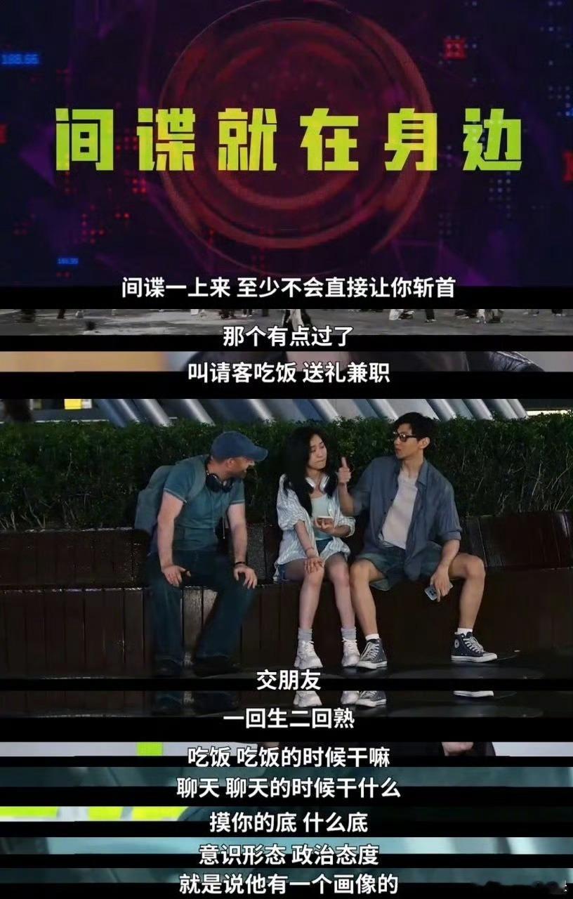 当惊蛰无声成为行走的12339以前聊反诈，现在聊反间。一部电影让12339从陌生