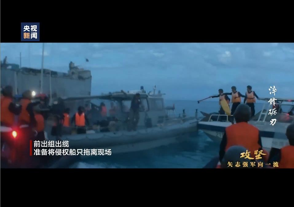 首次曝光！菲军掏出枪支对抗中国海警执法，我海警高喊：冲我来！
 
8月1日，央视