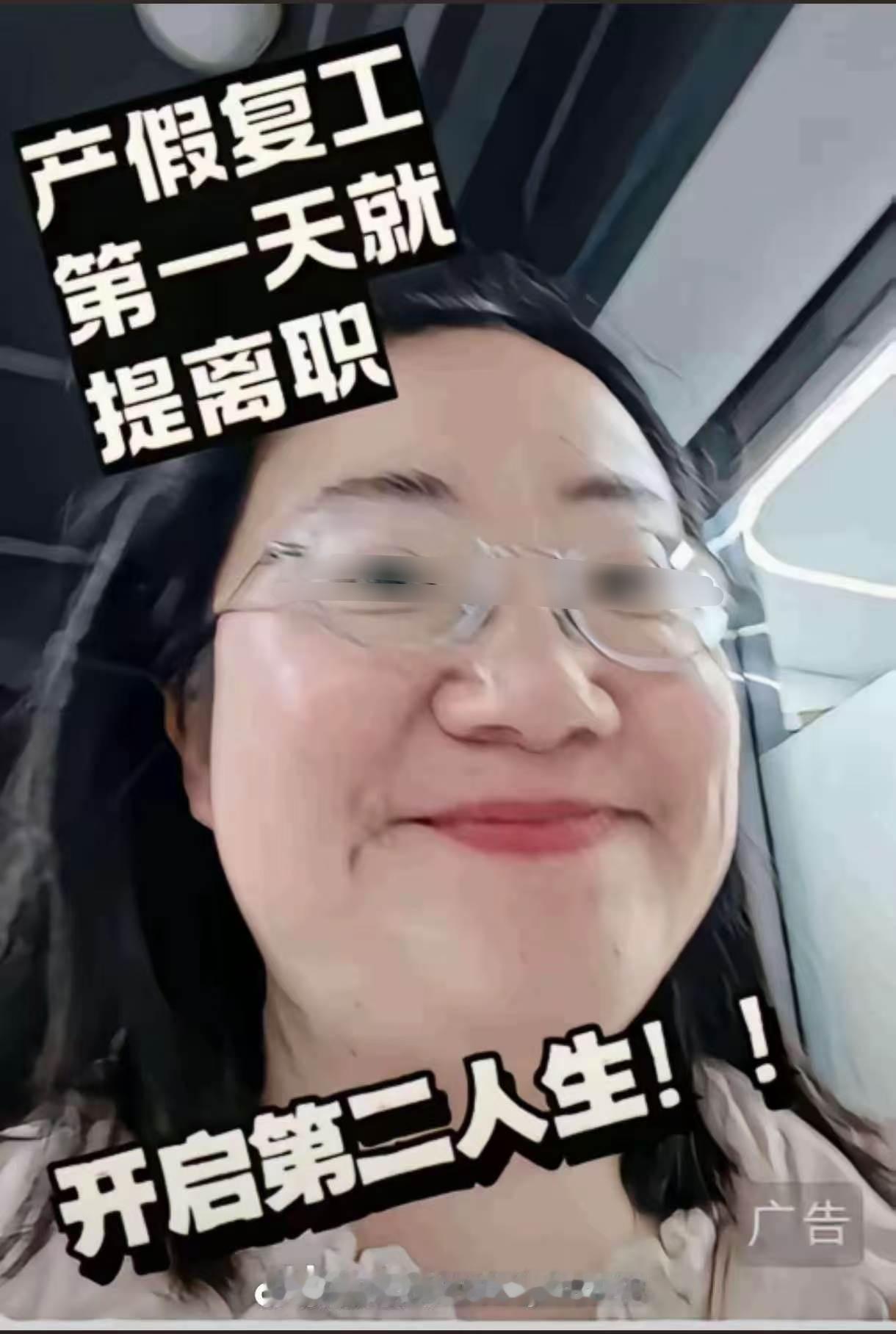 前人砍树，后人暴晒。把前人争取到的福利这样滥用，还拿出来显摆，是不给其他人留后路