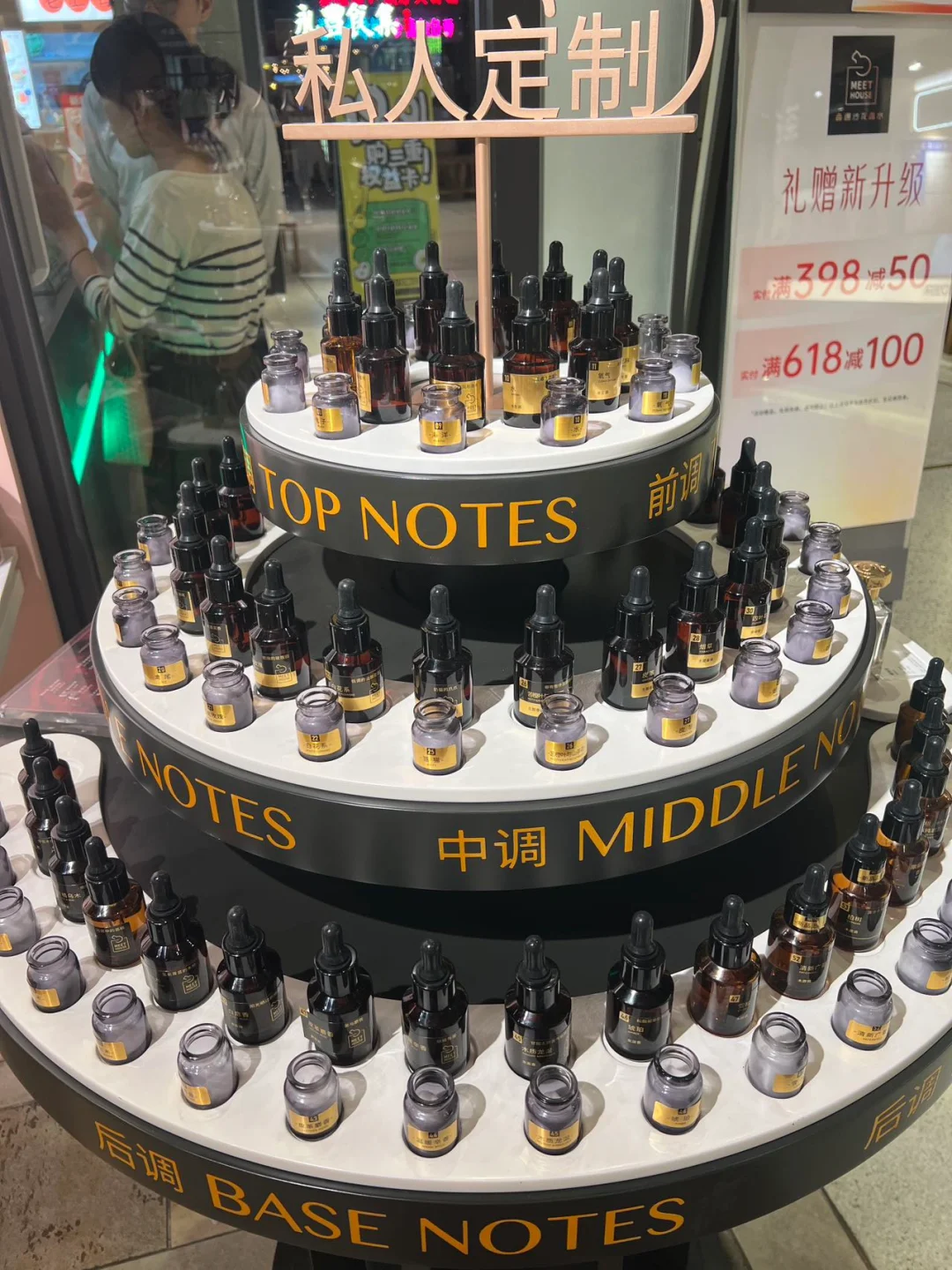 公主请闻香｜diy一瓶属于自己的香水！