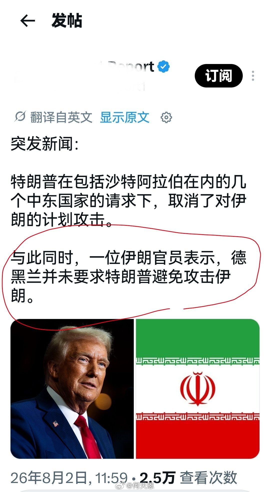 这就很尴尬了先把声势造起来，然后让海湾几个傀儡王爷给自己打电话假装求饶“不要打伊