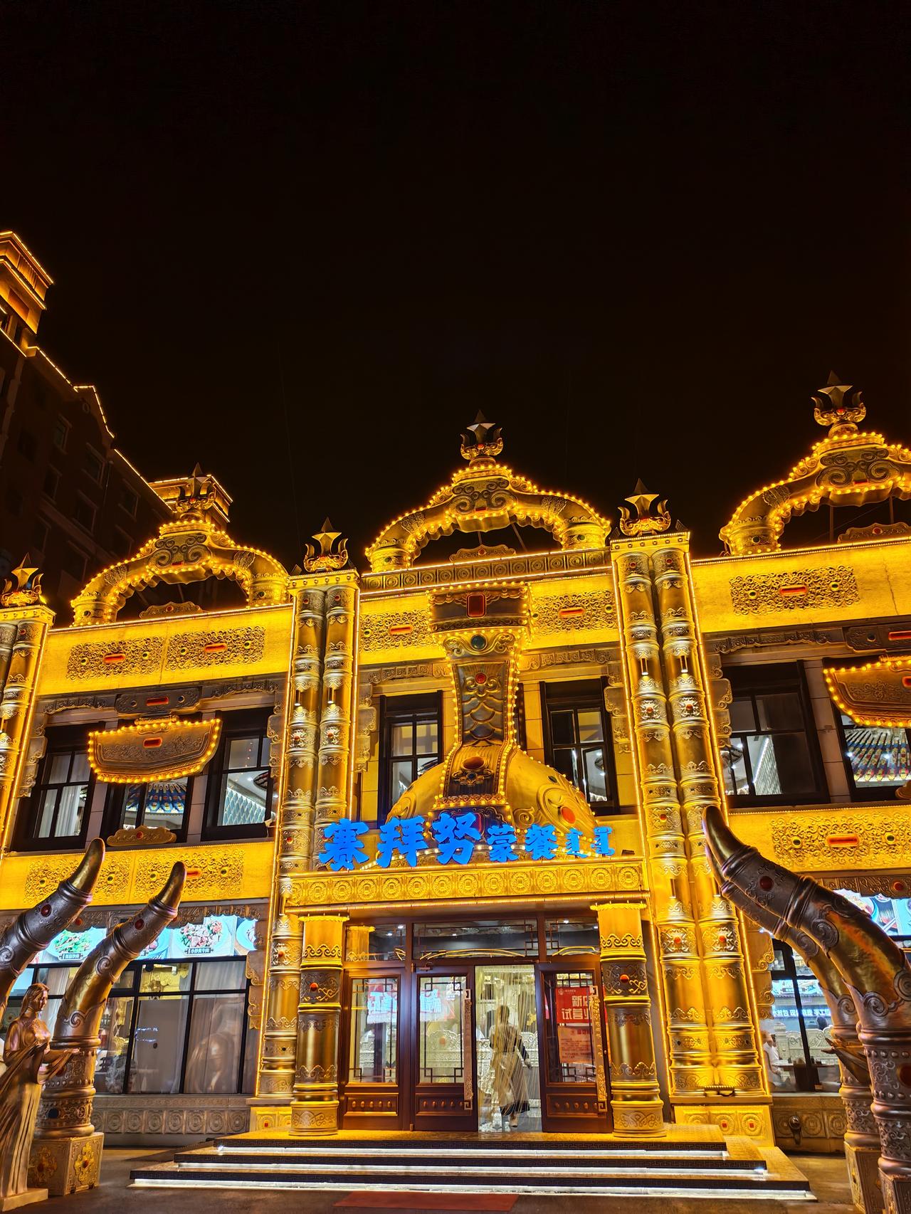 内蒙古太仆寺旗，一间极具民族特色的饭店。