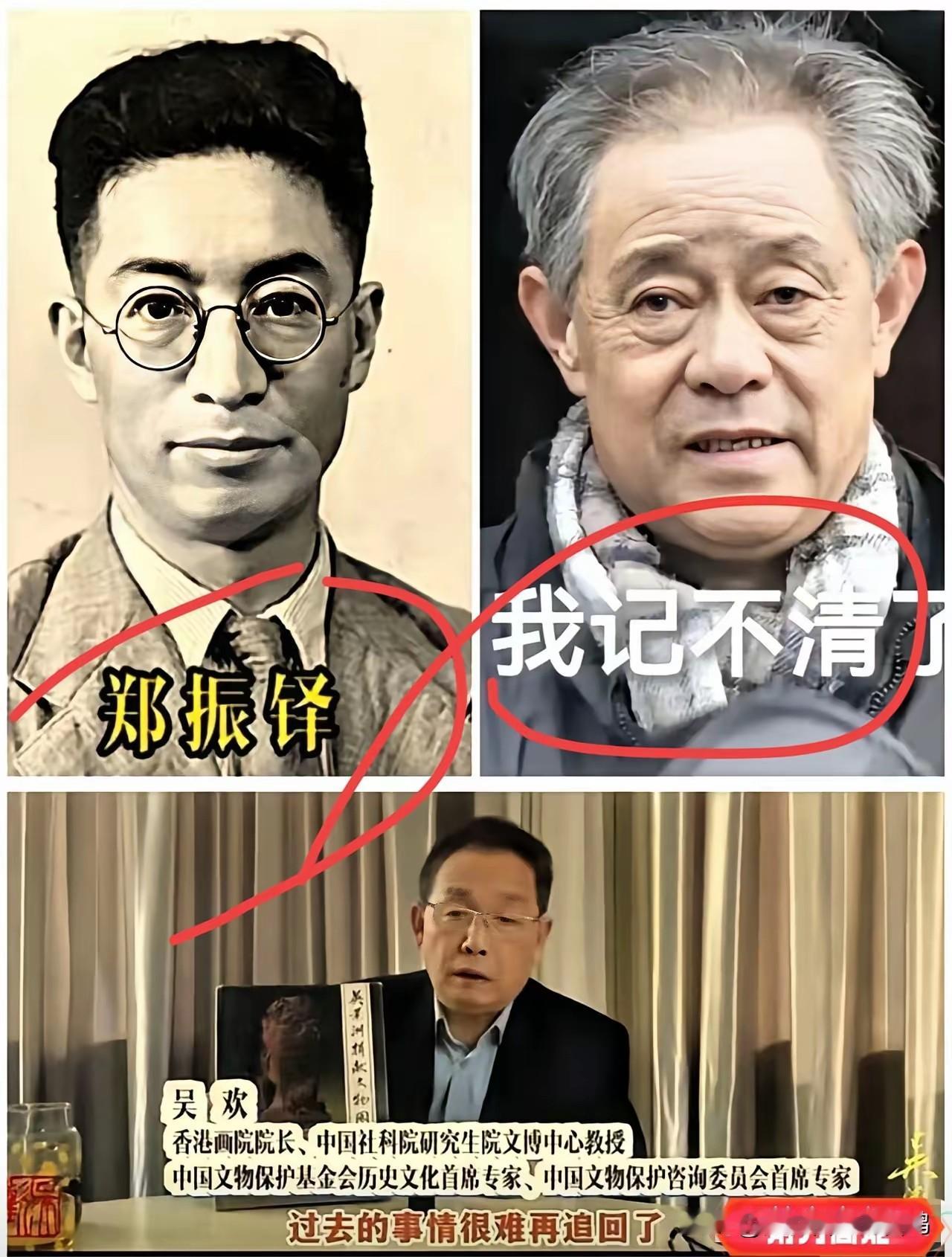 果然不能挖太深！
庞叔令没等到徐湖平的道歉，却等来了吴家后人。吴家满怀诚意地捐赠
