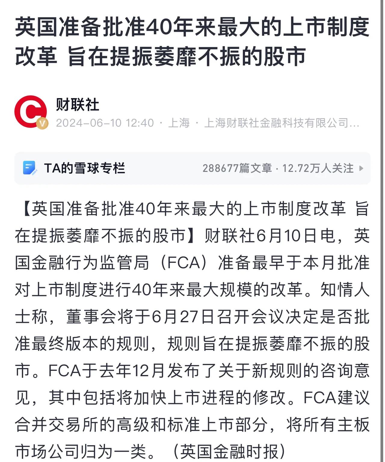 这算是冷笑话吗？