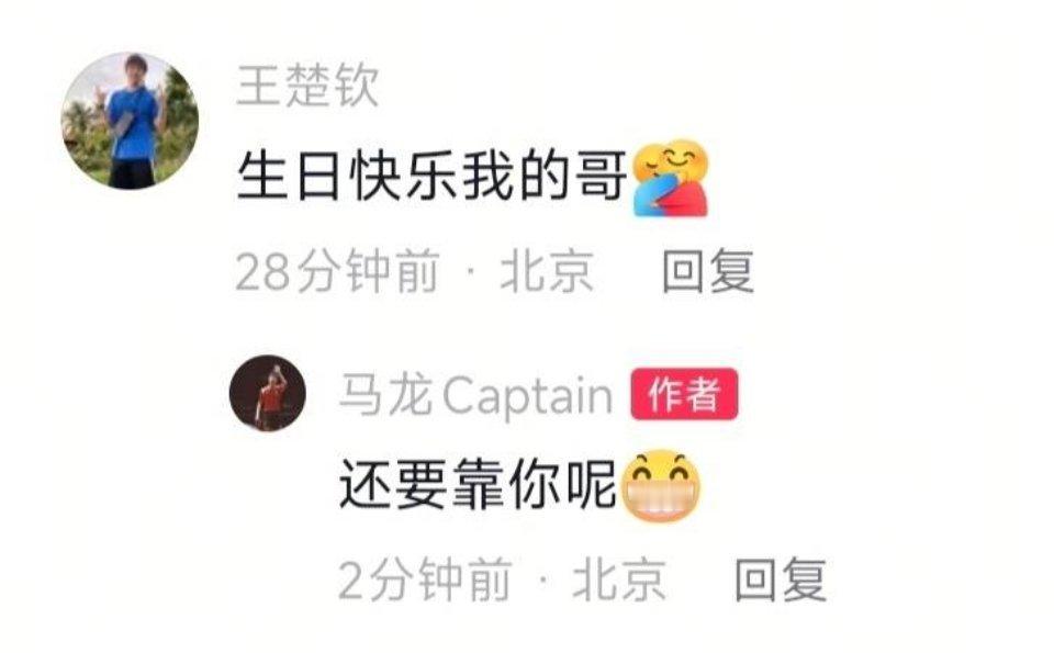马龙你学完啦？（不是） ​​​