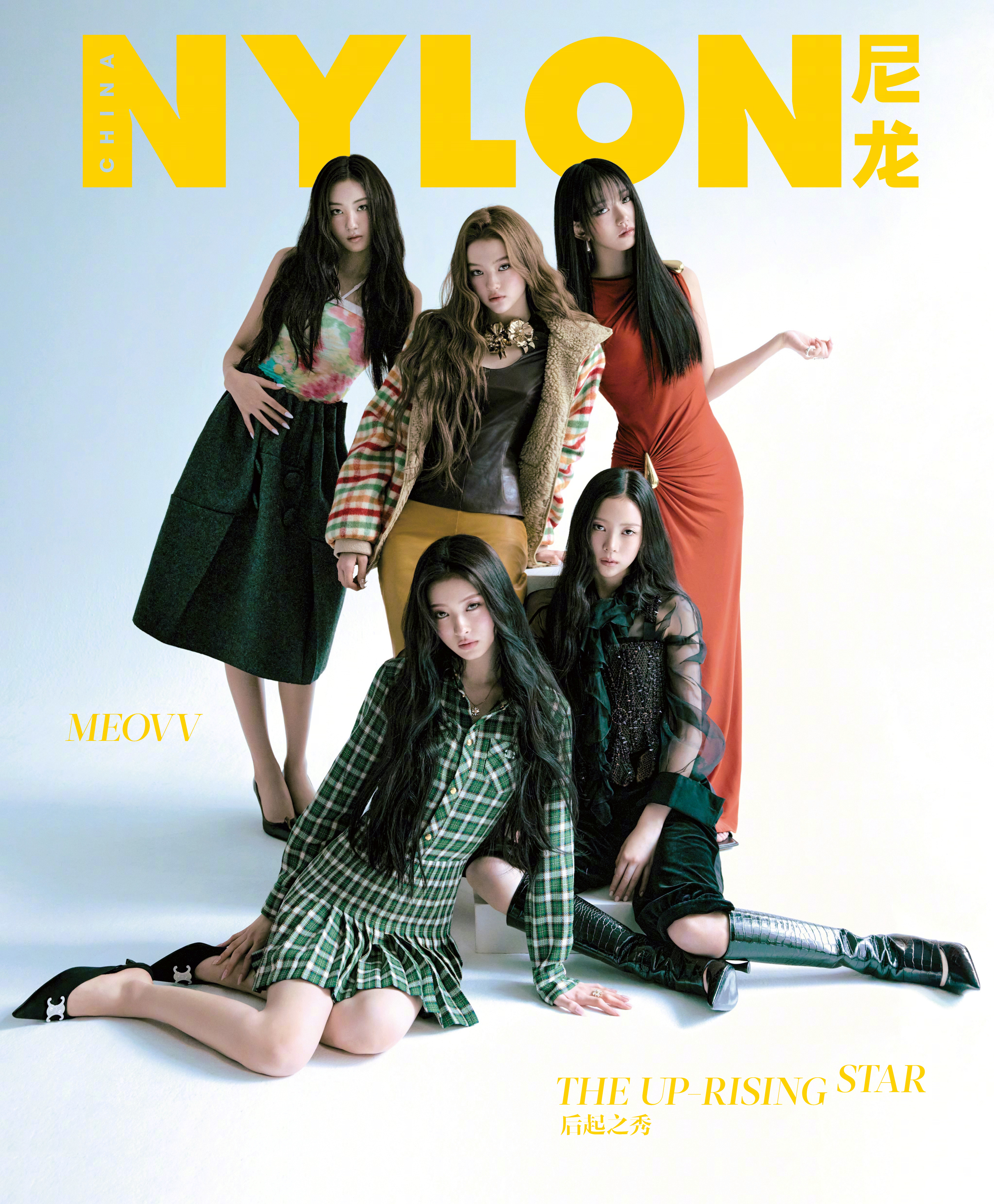 MEOVV 登上《 NYLON 》中国版2025年八月刊封面。团体首次登上中国杂