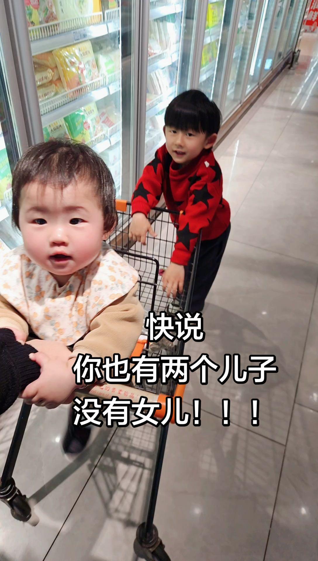 不要问我为什么没有女儿，是不喜欢吗，因为我生不出来😭，跟你们有女儿的...