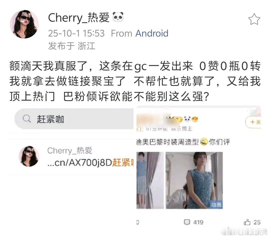 还是改不了爱回黑这点毛病是吧！！自家的热门从来不管，就喜欢往黑子那边跑[流汗][