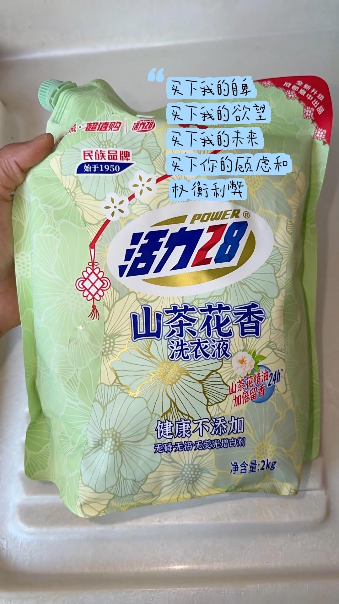 我要挣很多很多的钱，买下我的自卑，买下我的欲望，买下我的未来，买下你的...
