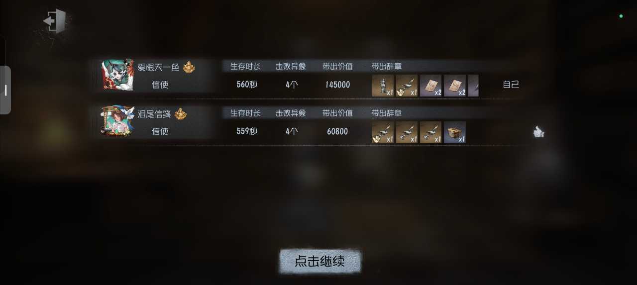 噩梦会不会太富了，，，本来这些雕像烛台全都被我们扔了，最后一个一个捡回来的样子好