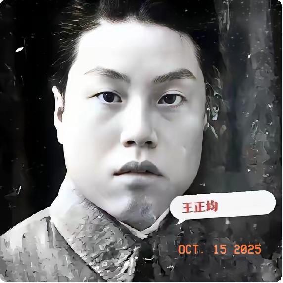 万万没想到，除聂曦外
吴石的另一副官也被处死
绝笔遗书写道:“我因吴石案被牵连处