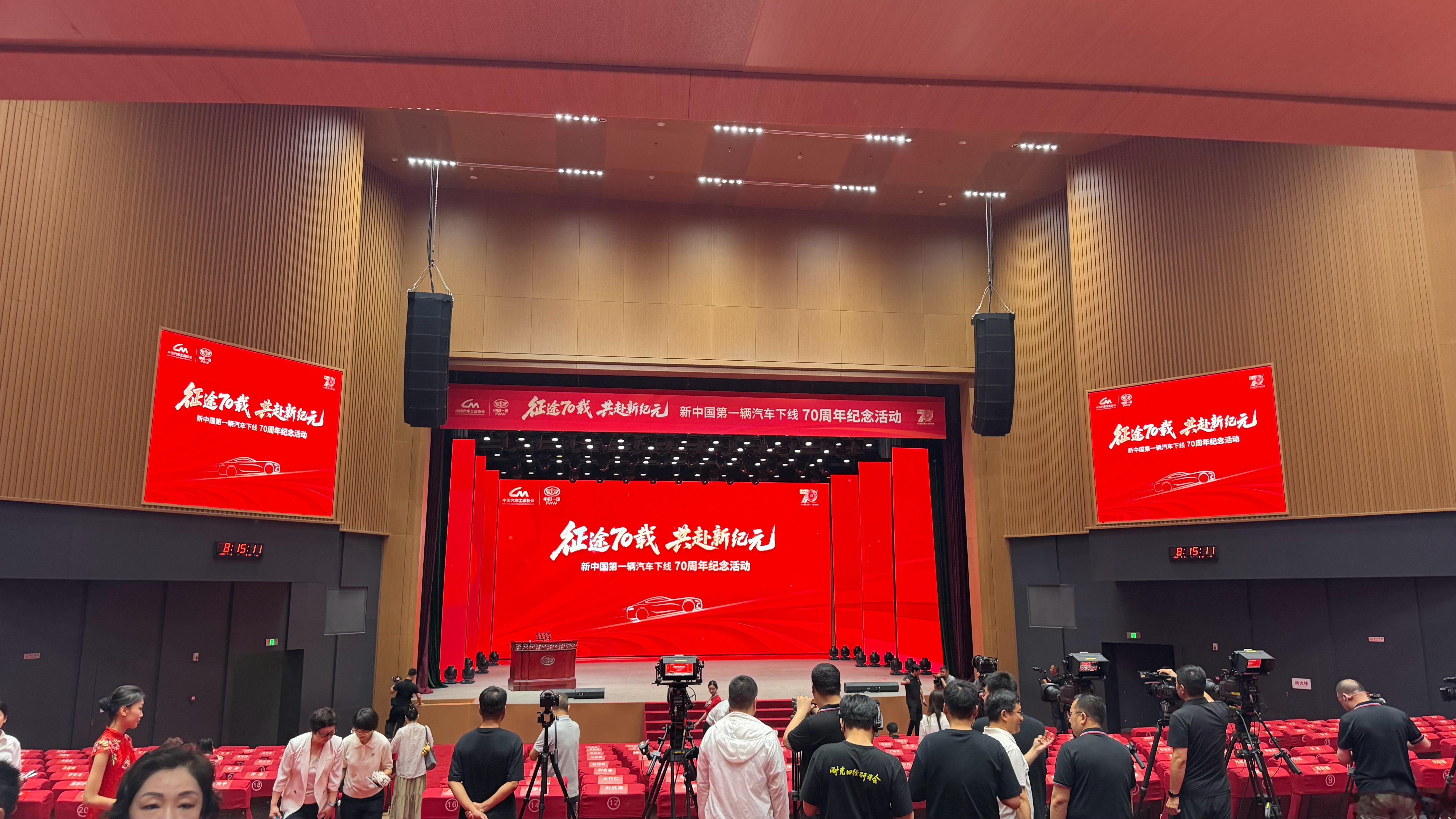 1956年7月13日，新中国第一辆汽车驶下生产线。70年后的这一天，系列纪念活动