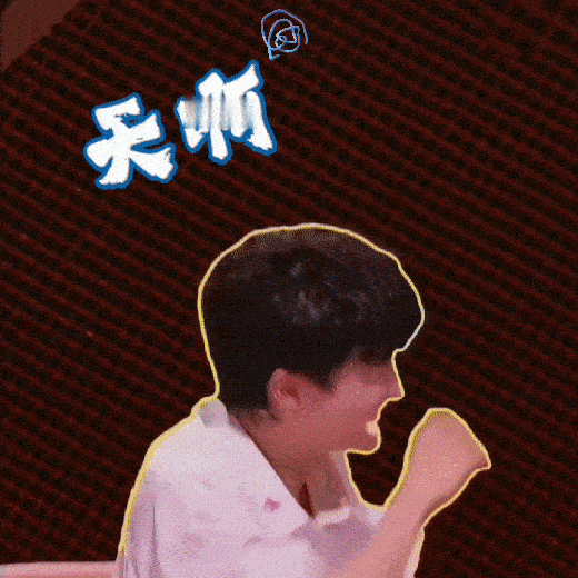 周深 ✨️周深2026深深的巡回演唱会 ✨️周深脱口秀和ta的朋友们3 【小圈跟