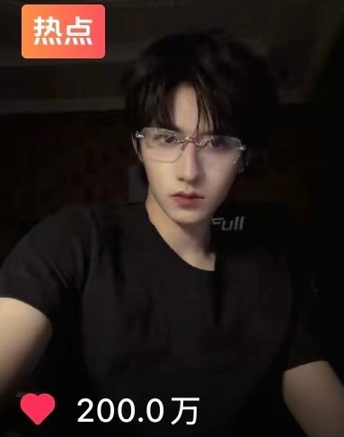 朱志鑫单人抖破200w👍🏻🎉 