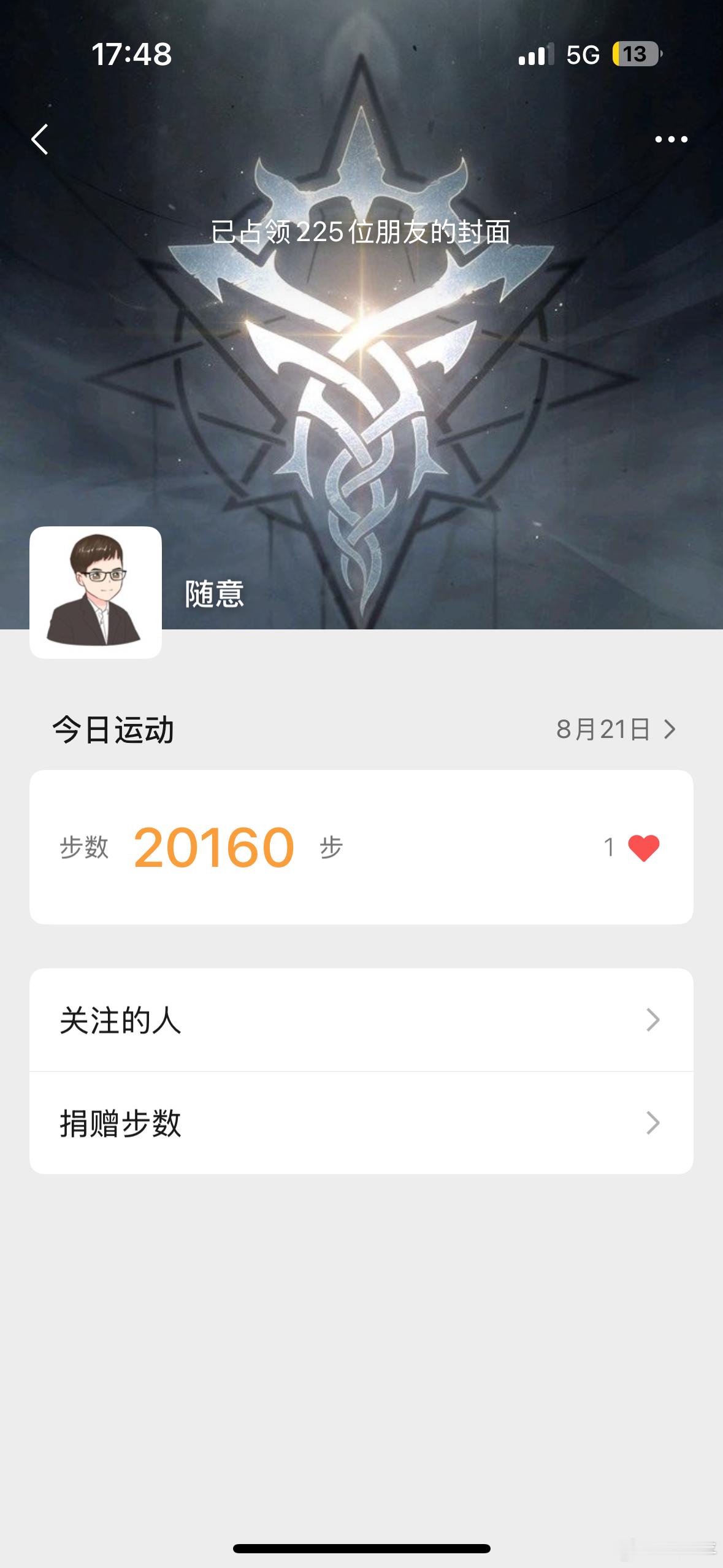 我是真服了，找不到自己的理想L6停在哪了。逛完车展19000步，现在跟着他找车硬