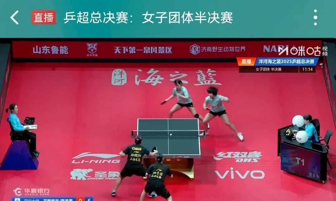 总决赛第一天，深大3比2把上海打趴。
 
最后一盘双打，覃予萱配平野，9平后连拿