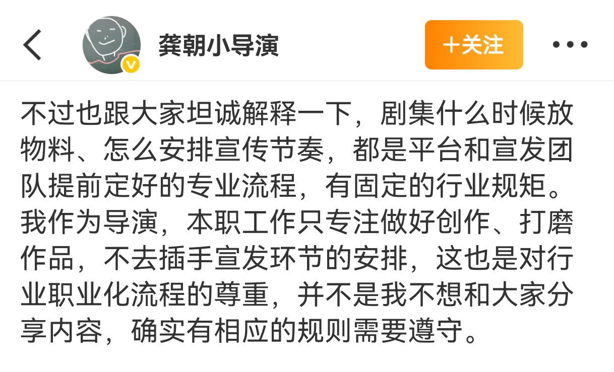 又一个把锅甩给平台，声称自己无权过问的，实际同一个平台每部剧做法大不相同。平台话