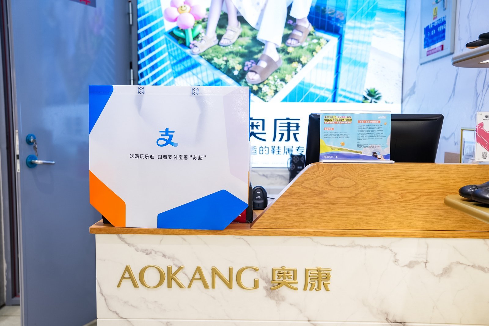 百店发支付宝助威袋为南京队加油全城百店齐发力，随手碰一下解锁专属助威袋！欢乐互动