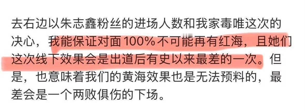 朱志鑫大芬已经承认了铲丝一直有红海原来平常都是装看不到默默pf呀那我就放心了苏新