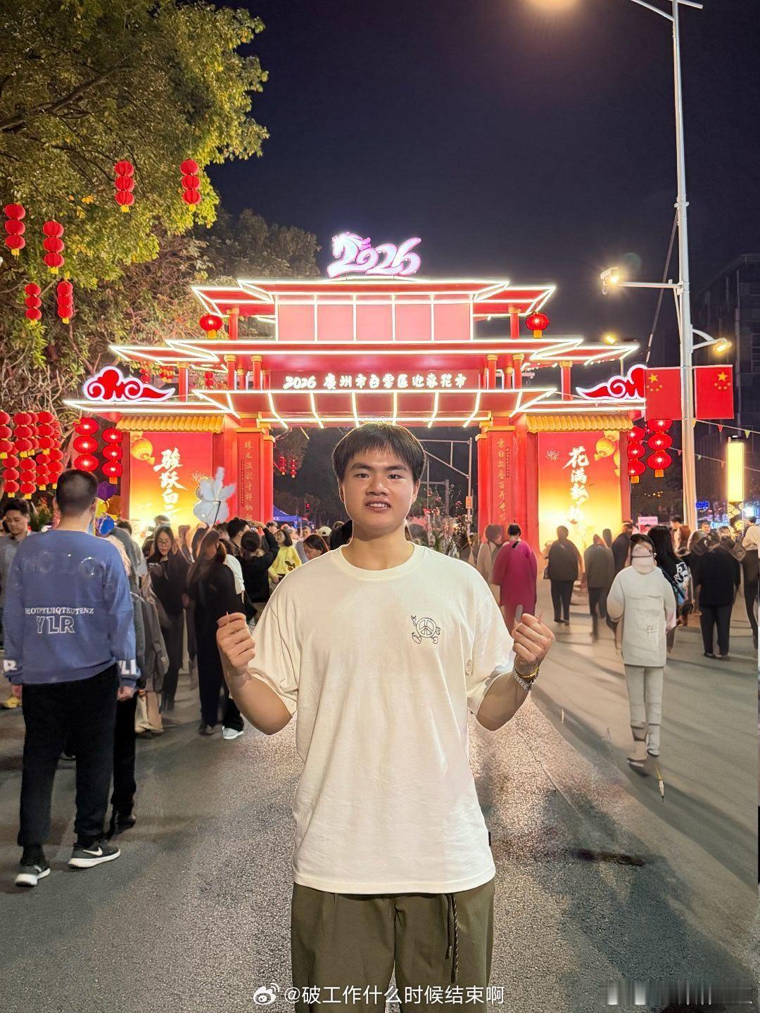 梁伟铿逛花市梁伟铿春节回广州逛花市，微博晒照送祝福：新年快乐，万事如意，心想事成