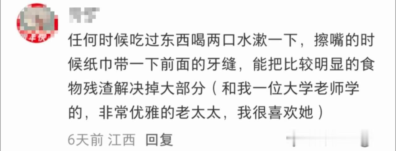 原来大家生活中有这么多好习惯！ ​​​