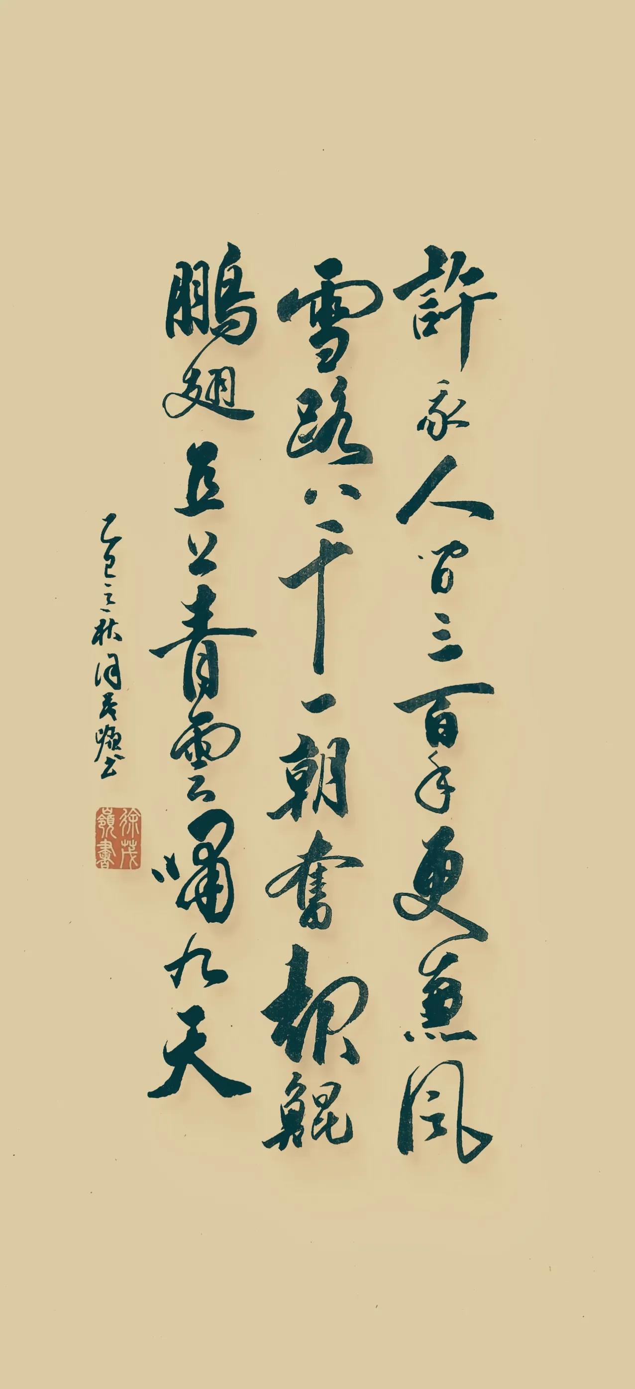 我告诉老婆，这28个字里面有一个“我”字，她要是能找出来，以后一日三餐的饭我全包