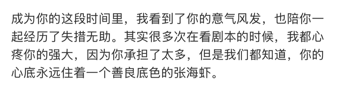 好酸爽，故事的开头我妈被骂单卖老旧完全不动，而故事的结局老旧开始卖了但是我妈却再