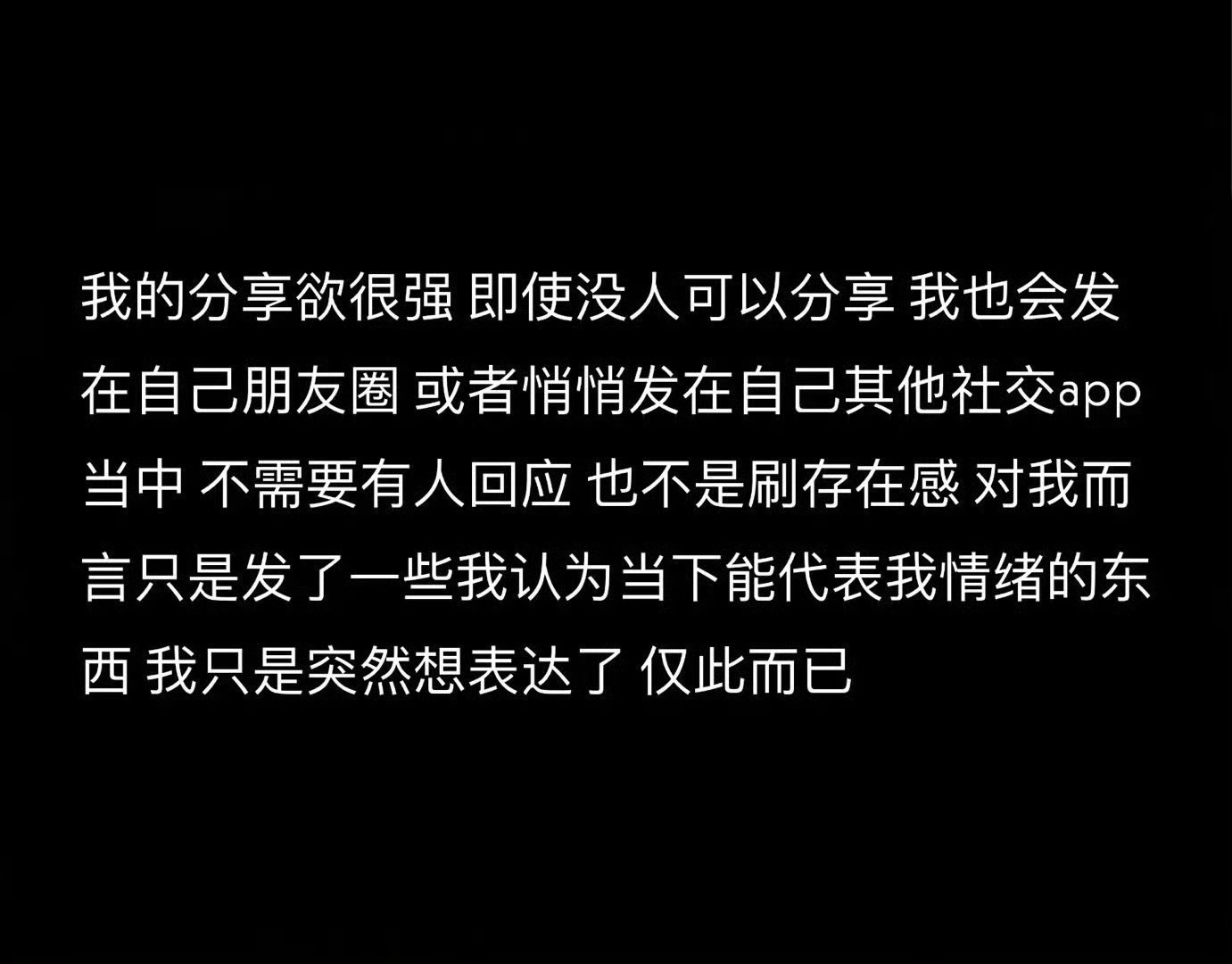 最近看到一句特别感触的话： ​​​