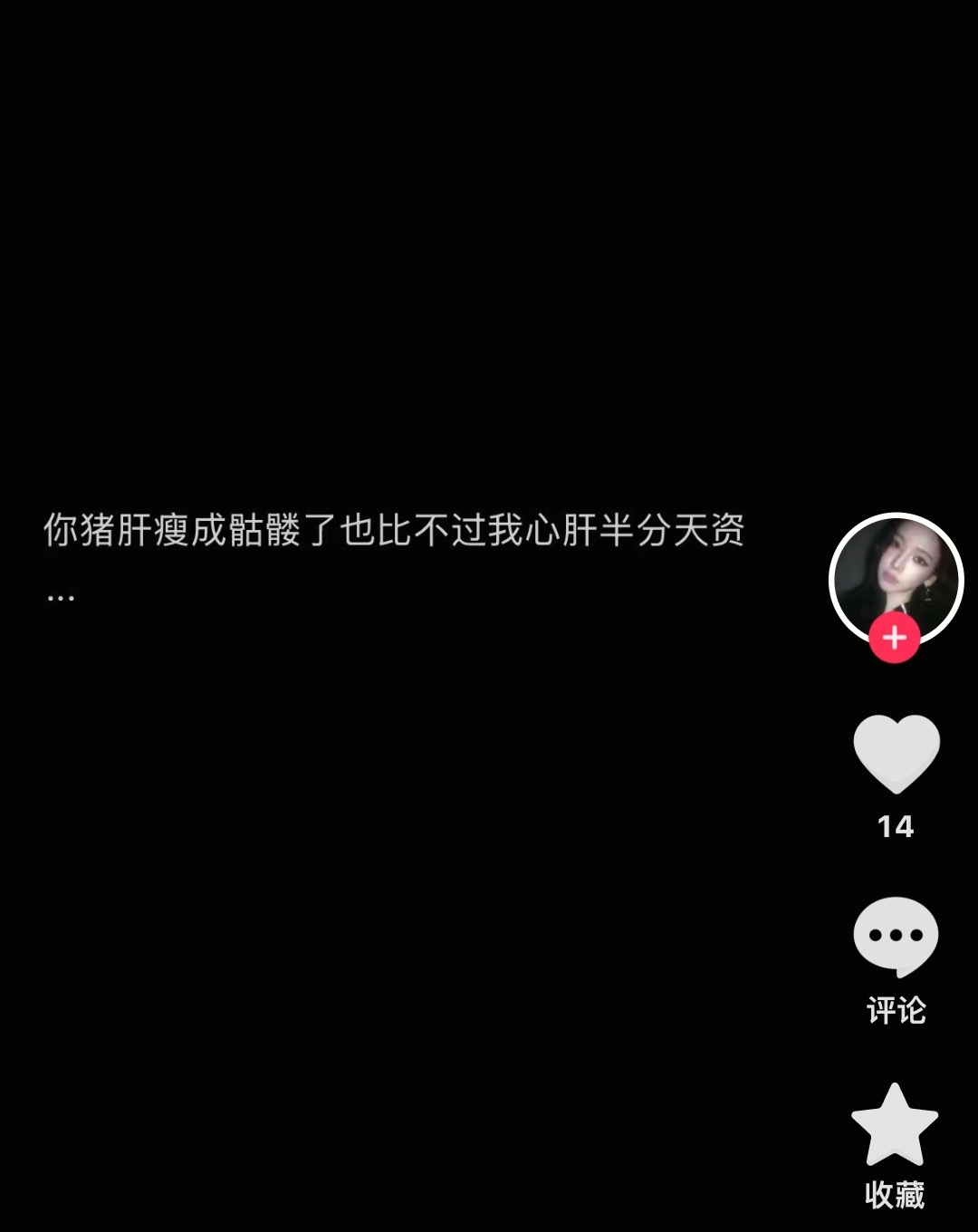 如何看待柳智敏的天资 