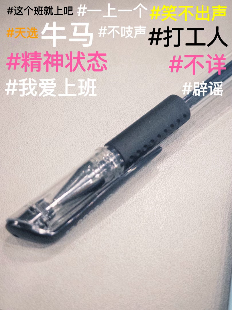 美好的周末，我又在学习培训