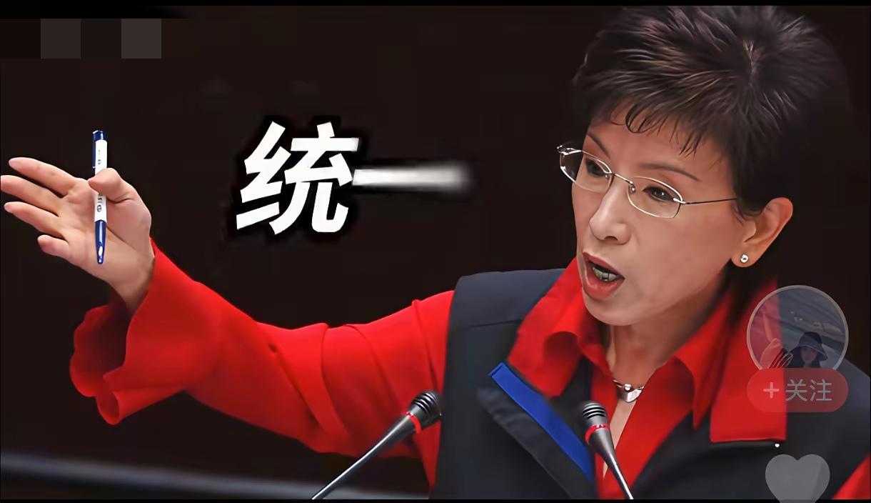 8月15号洪秀柱在社交媒体上发文：纪念日本投降81周年，呼吁“两岸同心，共谋统一
