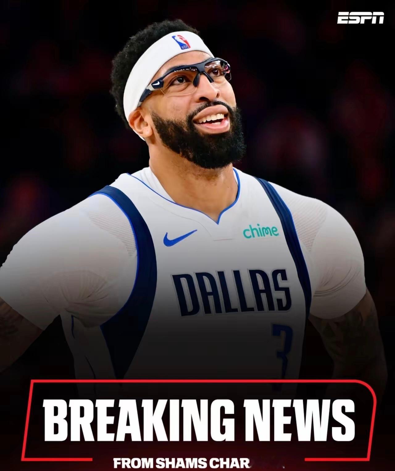 独行侠送出安东尼-戴维斯、杰登-哈迪、丹吉洛-拉塞尔、丹特-艾克萨姆；奇才送出克