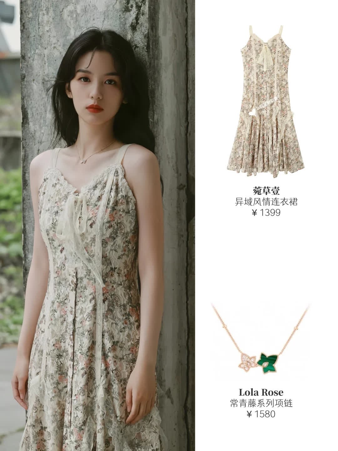 时尚穿搭 |周也浅春系穿搭，是尊嘟好美～  周也日常更新早春穿搭一则 异域风情连