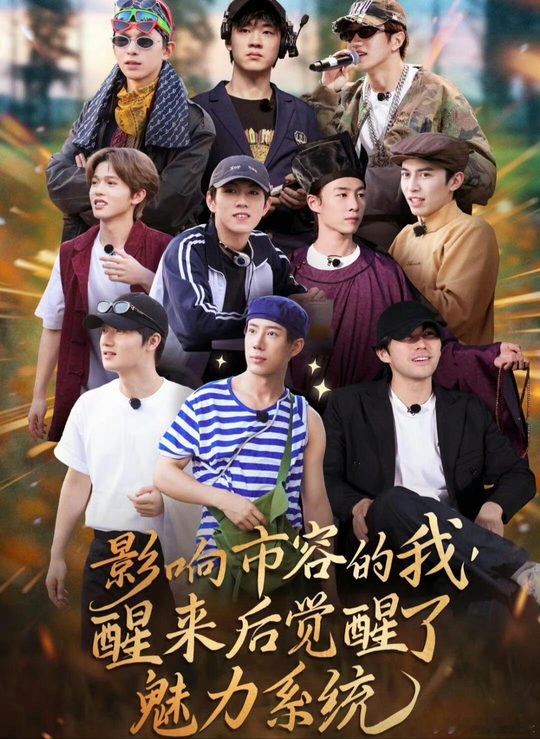 十个勤天微短剧点映礼 救命！十个勤天连微短剧《影响市容的我，醒来后觉醒了魅力系统