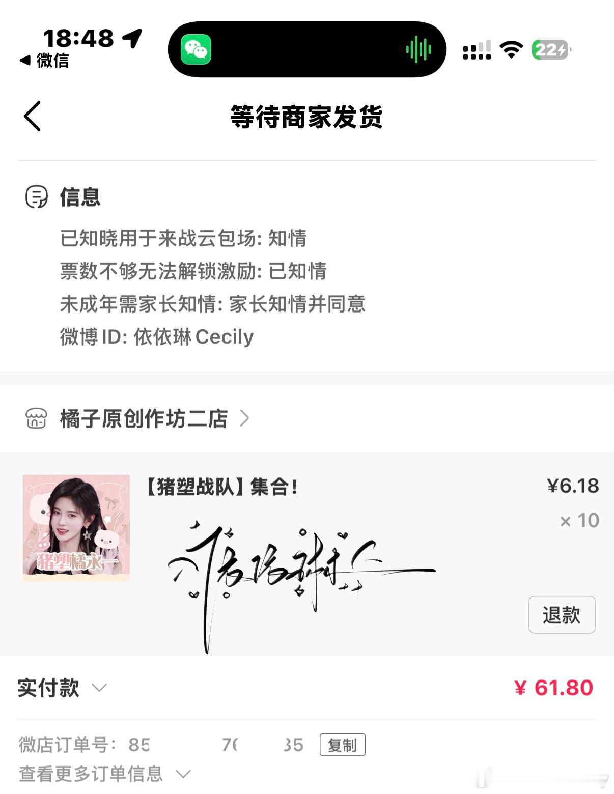 猪猪奶茶摇一摇！不爱猪咪可不行！ 世间万千动物塑！唯有猪塑是王道！ 无痛入坑选猪