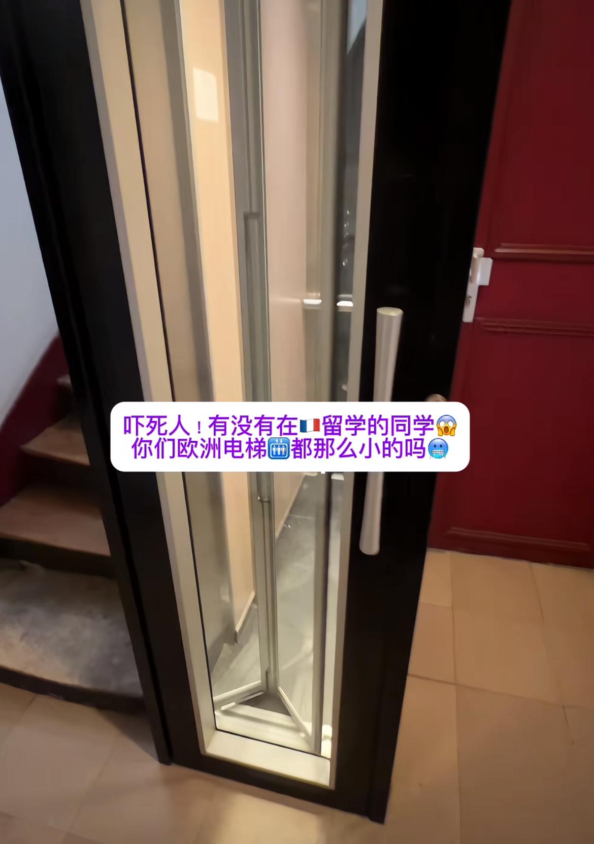 欧洲的电梯胖子是坐不了的，小得让人窒息，瘦的人也要侧着才能进去，这要是被困在里面
