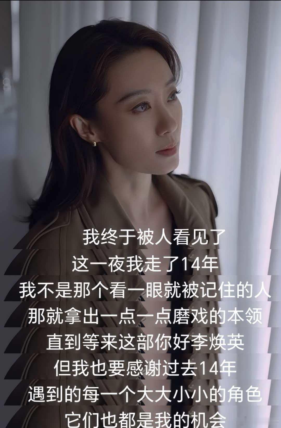 正午阳光新剧官宣女主张小斐 终于等到斐妈带着新作品杀回来了！告别了之前的温情角色