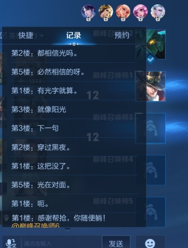 笑死我了 