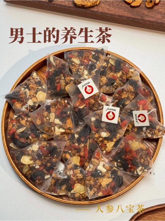 男友工作忙，总是熬夜加班I这八宝送他