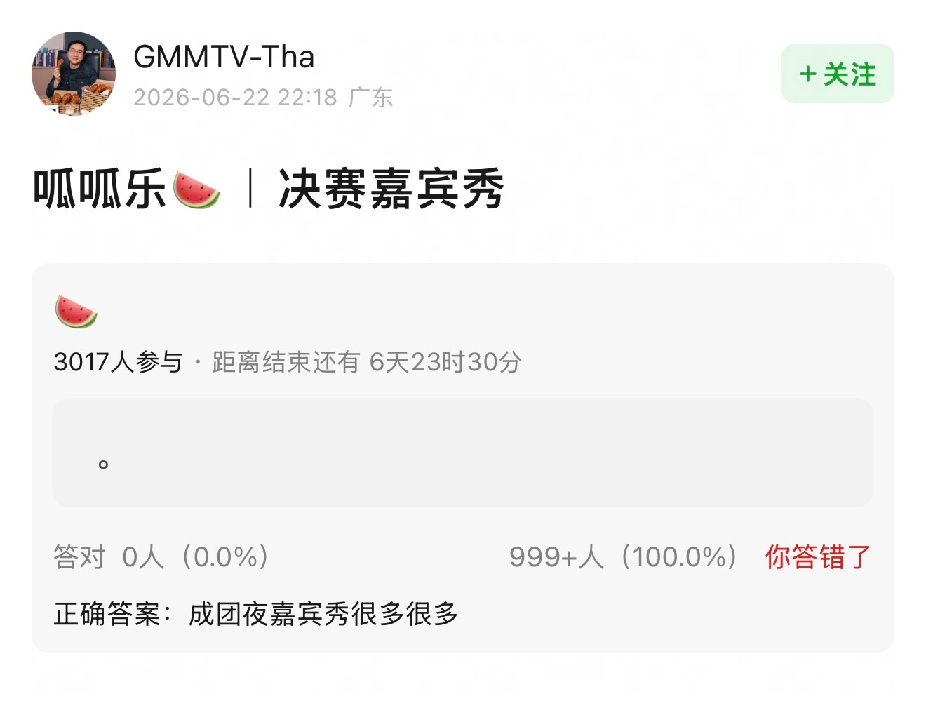 先给没有舞台的姐姐舞台行不行❗️多少姐姐一直没舞台，多少姐姐这次只有一个团秀舞台