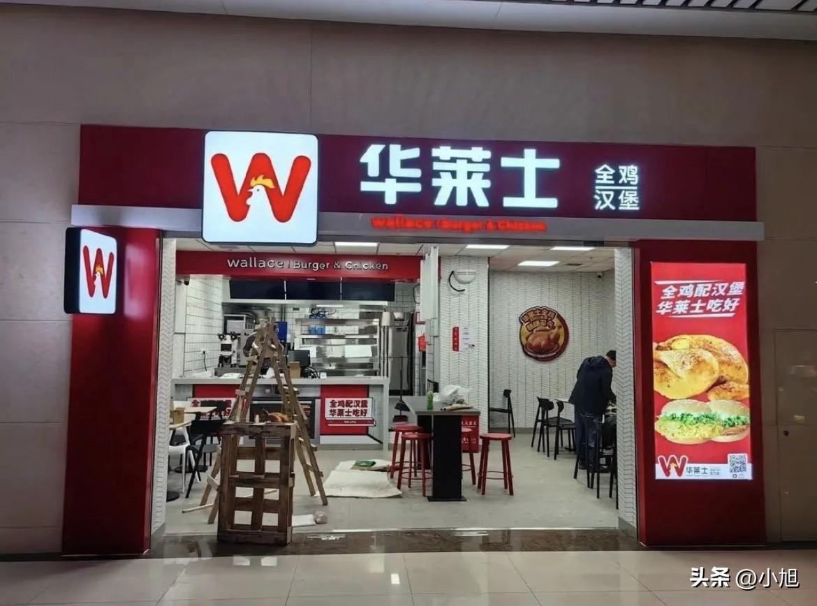 2月12号那天，华莱士母公司自己发的公告，从新三板摘牌。理由写得很官方：提高经营