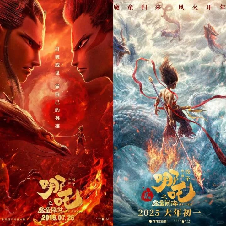 发现一个华点，这就是所谓的二字顶流吗❓