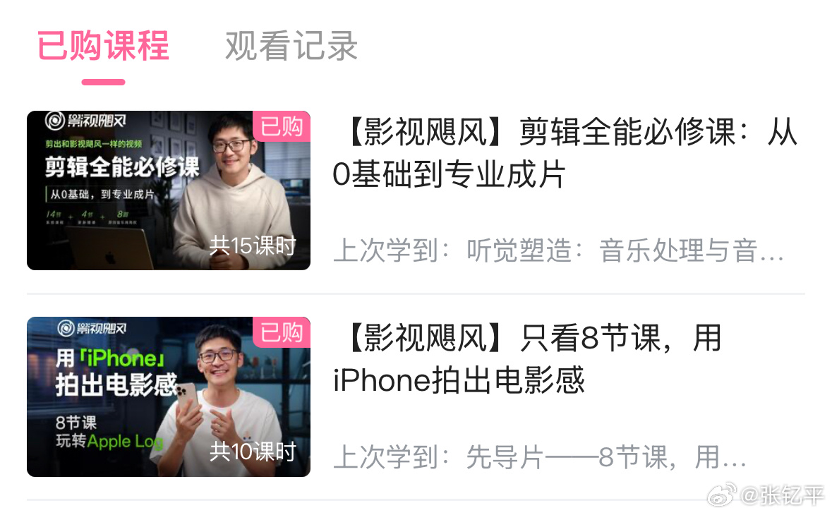 影视飓风回应被指演松弛感还是印证了那句话：如果一个自媒体没人骂，只能说明他还不够