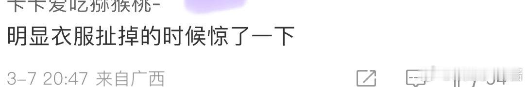 Jennie伴舞失误Jennie伴舞脱错衣服Jennie伴舞失误 ​ ​​​