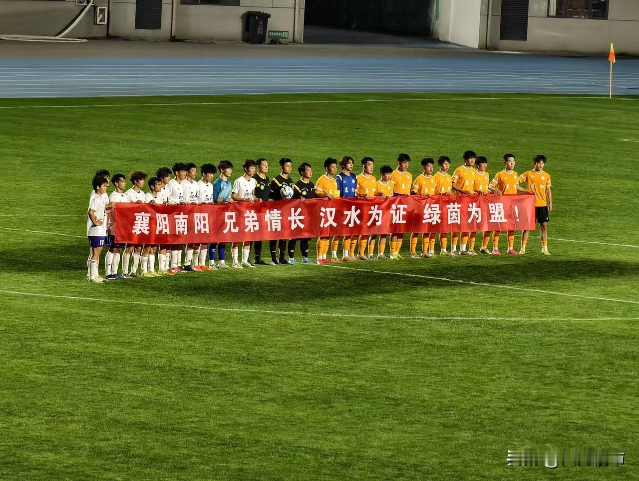南襄一体化符合两地人民共同利益。同在盆地内，求同存异，抱团发展才是王道。